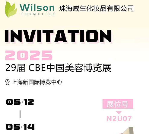 Shanghai Uluslararası Sergisi Açılıyor: Wilson Aerosol Fabrika Ürünleri Dikkat çekerek endüstrinin yeni geleceğine yardımcı oluyor